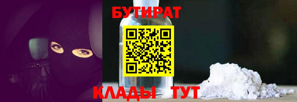 COCAIN Конаково