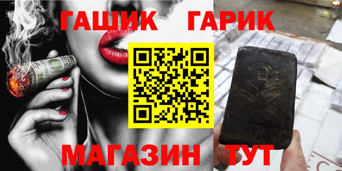 ГАШИШ ice o lator  Гашиш 40% ТГК  ГАШ  Конаково  Вход с VPN 