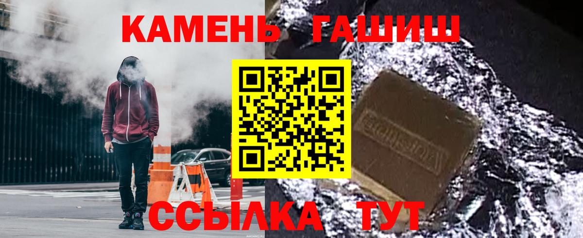 ГАШ гарик Конаково