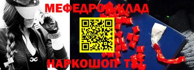 амфетамин Краснознаменск