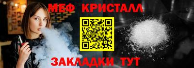 бутират Краснодар