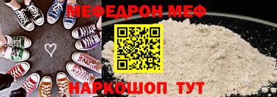 бутират Краснодар