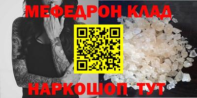 таблы Краснокаменск