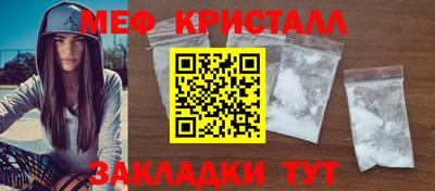 амфетамин Краснознаменск