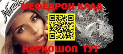 амфетамин Краснознаменск