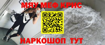 бутират Краснодар