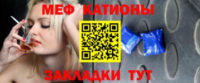 бутират Краснодар