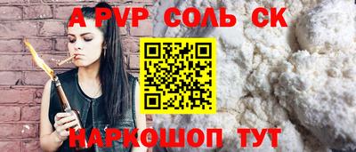 амфетамин Краснознаменск