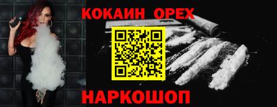 амфетамин Краснознаменск