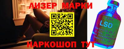 таблы Краснокаменск