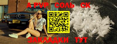 таблы Краснокаменск