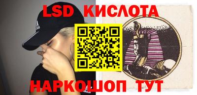 таблы Краснокаменск