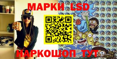 таблы Краснокаменск