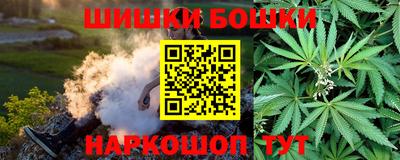 бутират Краснодар