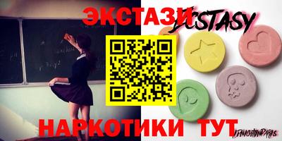 таблы Краснокаменск