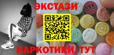 таблы Краснокаменск