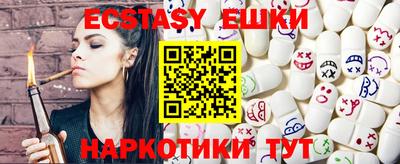бутират Краснодар