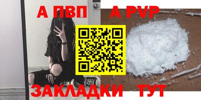 таблы Краснокаменск