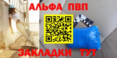 таблы Краснокаменск
