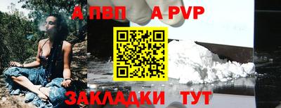 бутират Краснодар