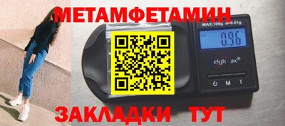 таблы Краснокаменск