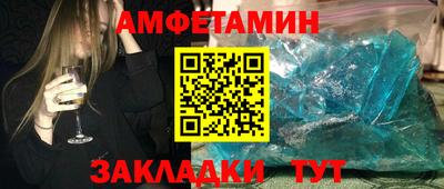 бутират Краснодар