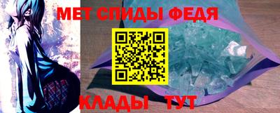 амфетамин Краснознаменск