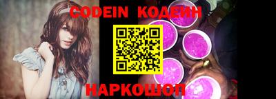 амфетамин Краснознаменск