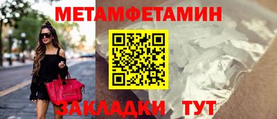 бутират Краснодар