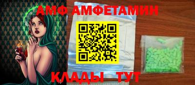 бутират Краснодар