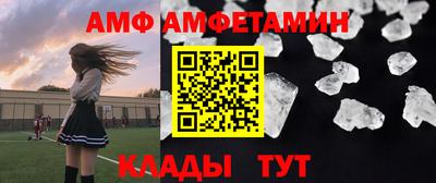 бутират Краснодар