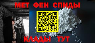амфетамин Краснознаменск