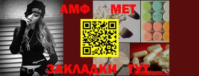 таблы Краснокаменск