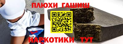 таблы Краснокаменск