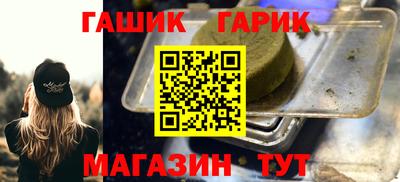 бутират Краснодар