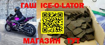 бутират Краснодар