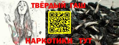 бутират Краснодар