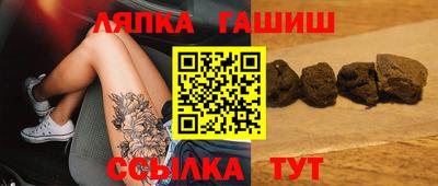 амфетамин Краснознаменск