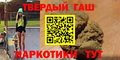 бутират Краснодар