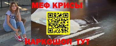 таблы Краснокаменск