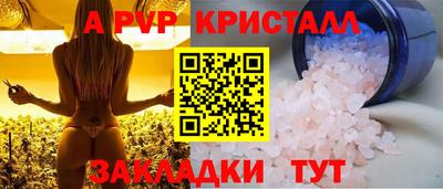 бутират Краснодар