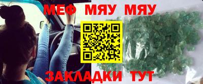 бутират Краснодар