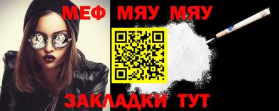 амфетамин Краснознаменск