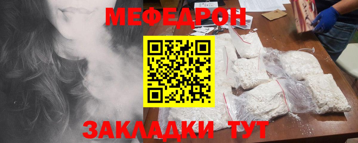 МАРИХУАНА  Канабис  A PVP СОЛЬ   Меф МЯУ МЯУ кристаллы  КОКАИН  ГАШ  Codein  Конаково  Вход с VPN  МДМА  Метамфетамин 