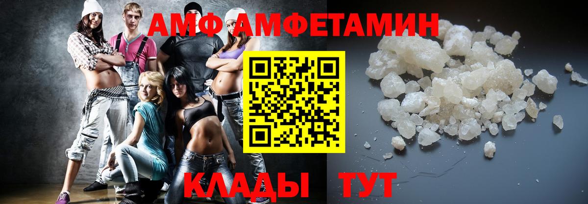 Конаково  Метамфетамин мет  Вход с VPN 