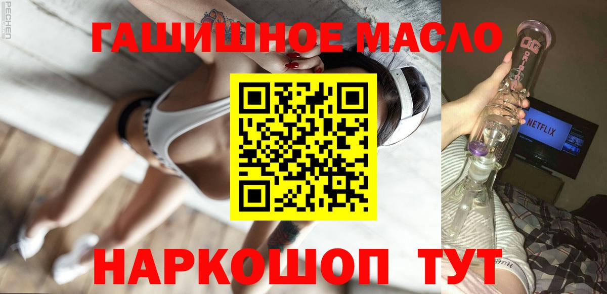 ТГК концентрат Конаково