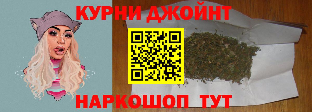 Каннабис тримм Конаково